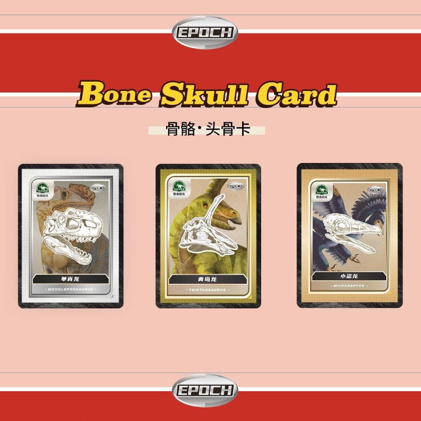 Travel Back in Time with Dinosaur Epoch Cards